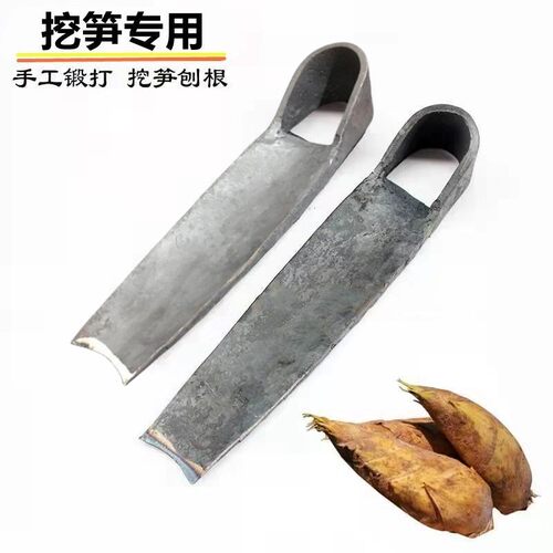 手工锻打挖笋专用锄头老式铁匠铺挖冬笋神器锰钢挖笋锄头工具