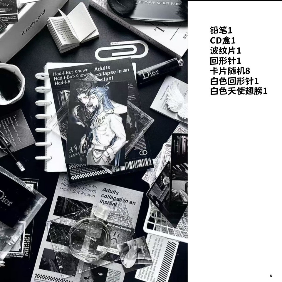 新谷美拍照道具暗红一全套装