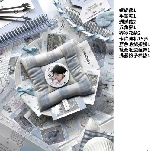 属性营业ins套装道具谷子周边