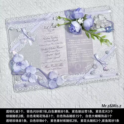 白色全套白色系痛包diy材料蓝