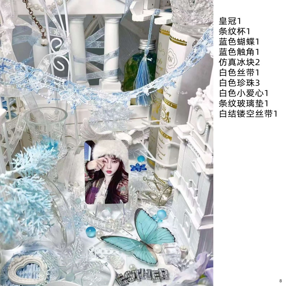 高级ins风摆件周边摆拍谷美道具