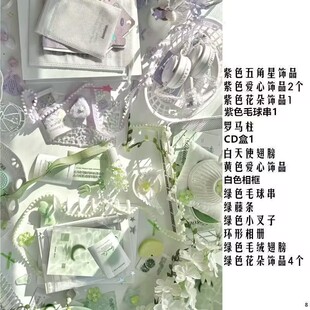 日系无属性绿色拍周边小摆件高质姐ins风摆拍道具一整套小卡谷子