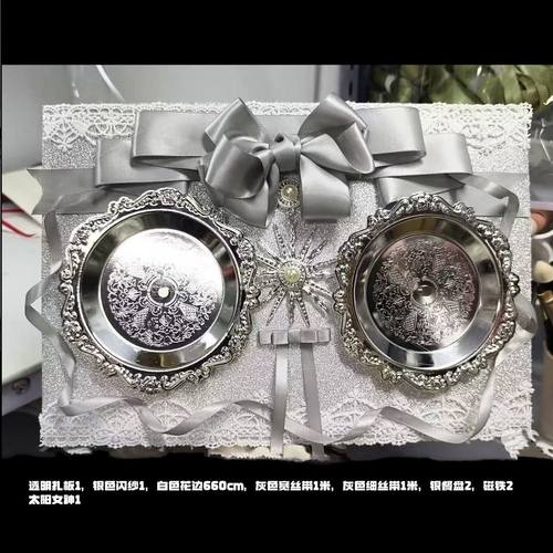 扎痛包材料餐盘diy手工制作装饰