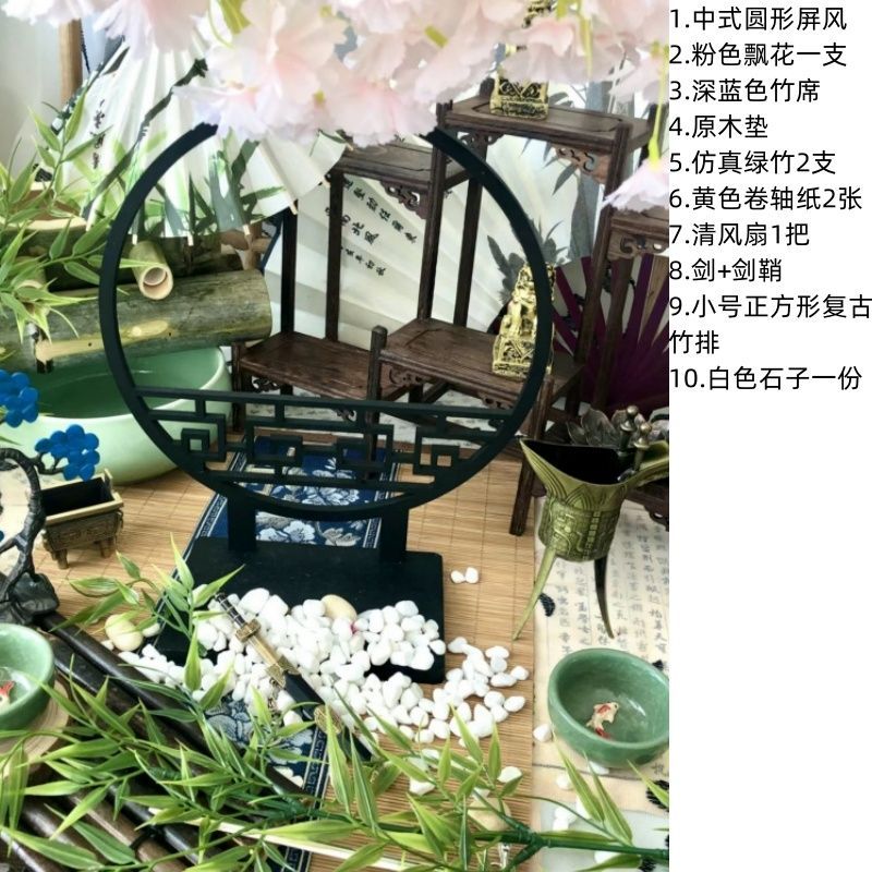 森系古风超仙整套谷美拍照道具