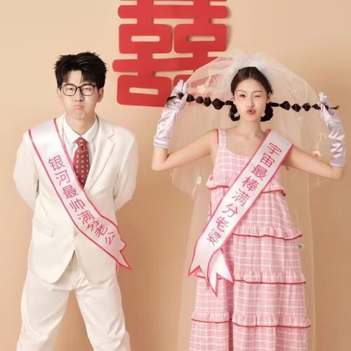小红书同款宇宙满分老婆绶带