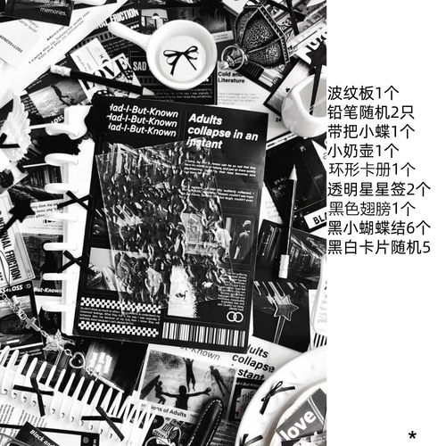 ins黑白套装道具谷子盘子周边