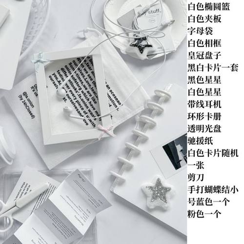 ins风摆拍道具周边拍照小摆件