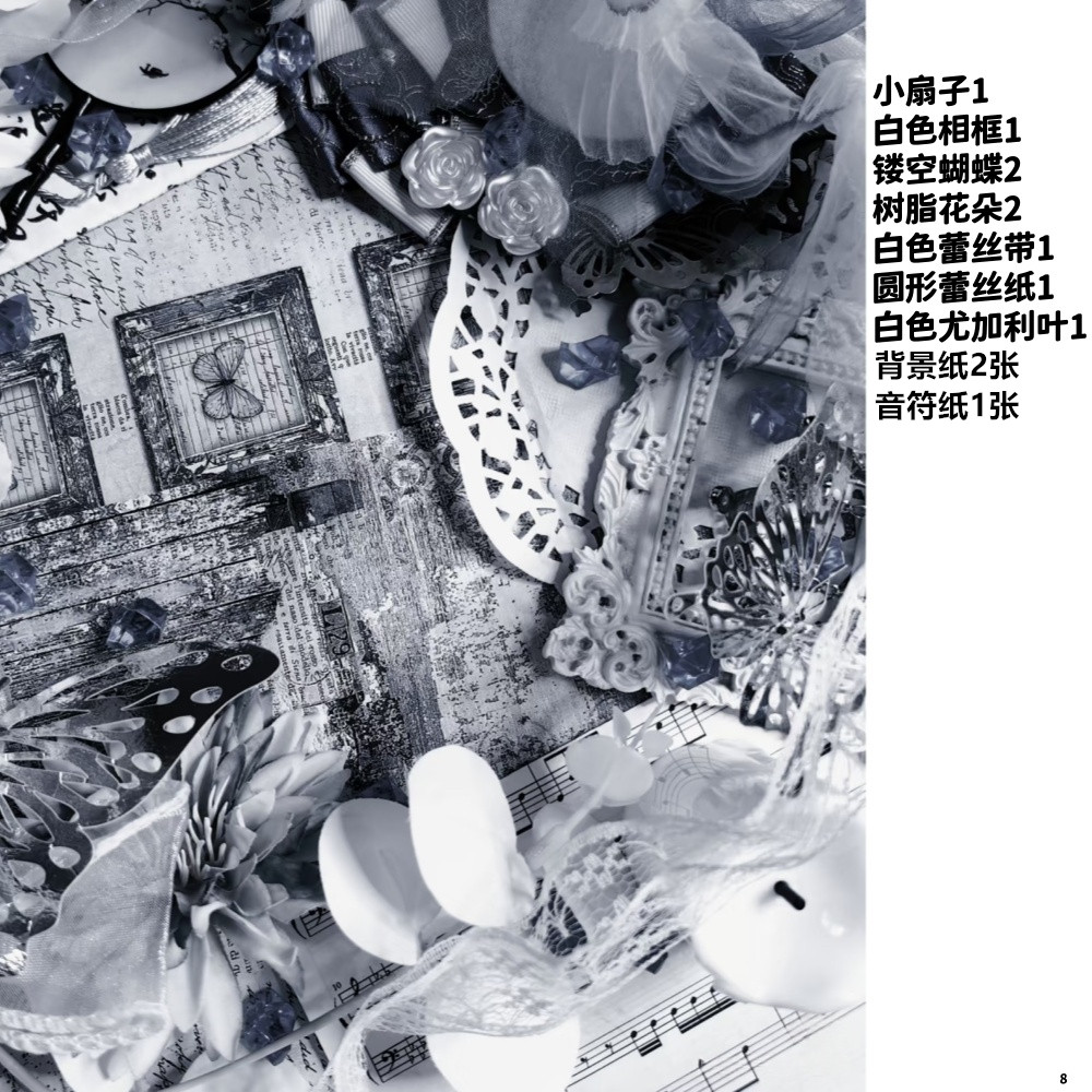 周边道具小物件摆件营业图道具