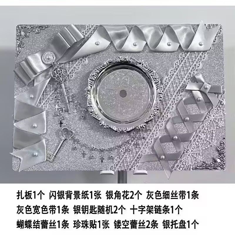 拍谷美道具扎痛包材料全套扎板成品扎包装饰物痛包diy材料全套,模玩/动漫/周边/娃圈三坑/桌游,谷美,淘宝优惠券,粉丝福利购,淘宝优惠卷