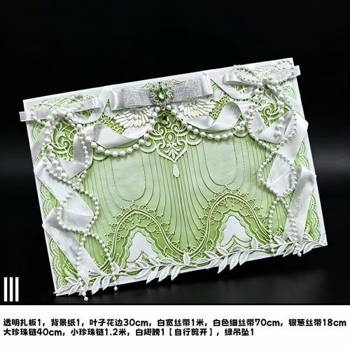 扎板配件填充物装饰背景谷美道具