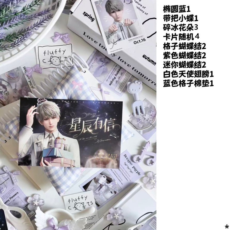 拍周边道具拍照小摆件高质姐备