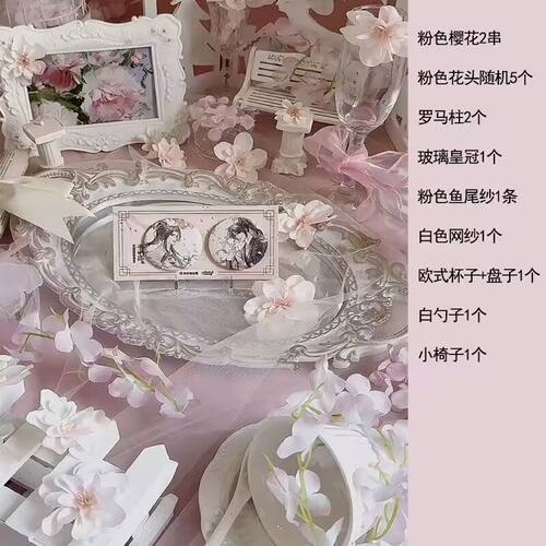 拍周边谷美道具小摆件绿色一全套