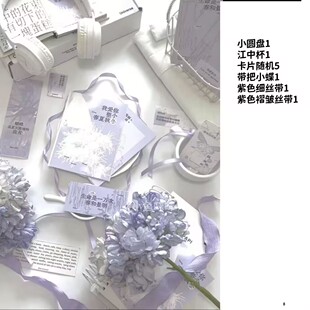 高级感周边道具高质姐无属性营业ins风套装摆拍道具谷子周边道具