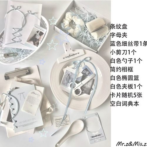 质感出众ins蓝白粉套装摆拍道具