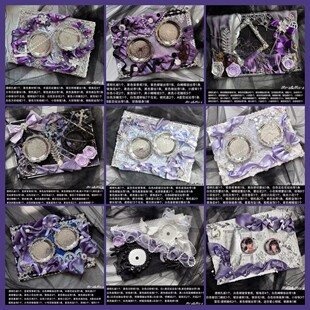 痛包diy材料紫色二次元风懒人扎板背景纸黑白背景板成品全套代扎