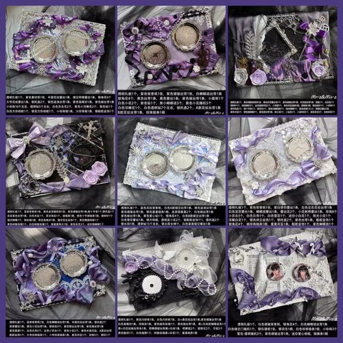 痛包diy材料紫色二次元懒人扎板