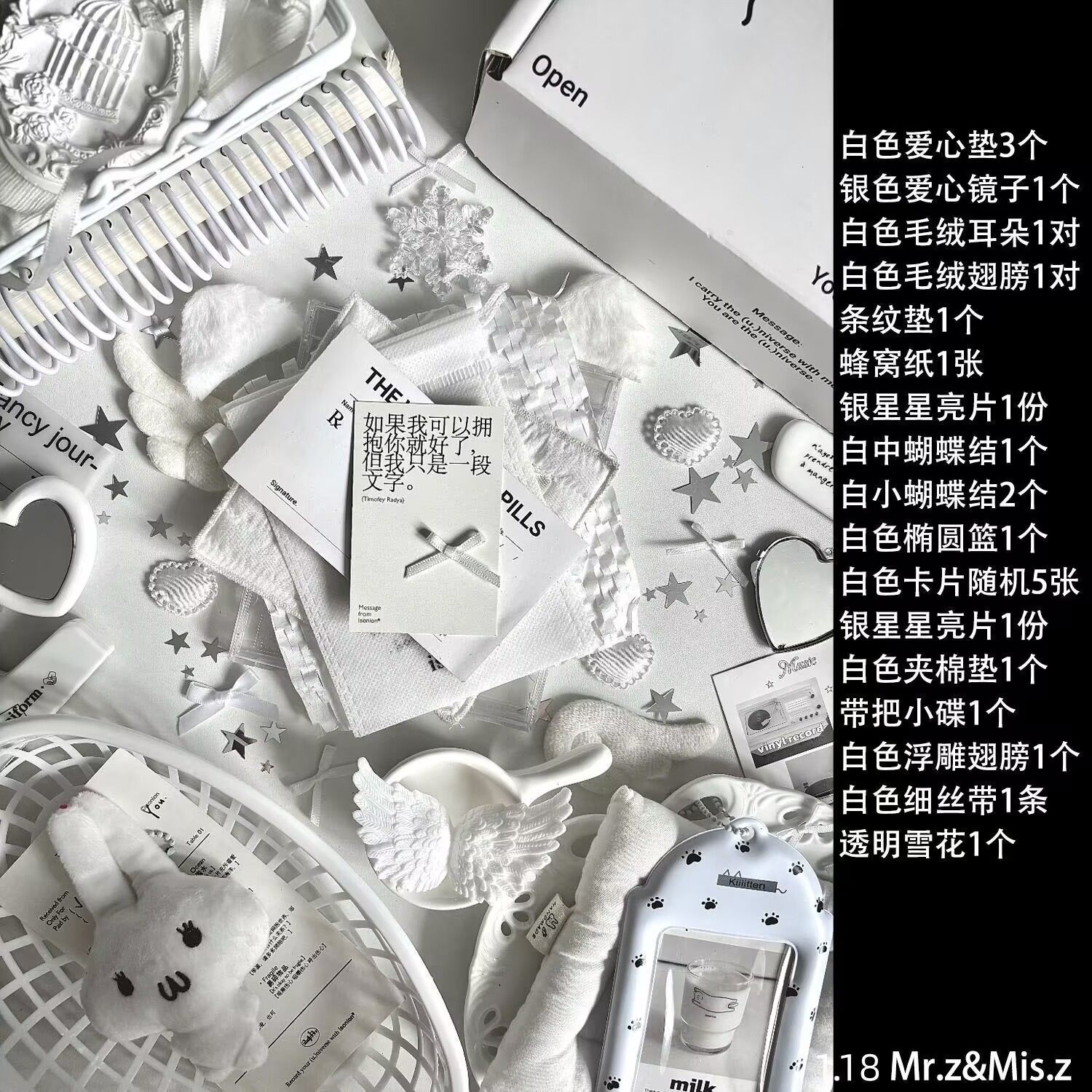 新无属性营业ins风套装摆拍道具谷子周边道具夹子加棉垫等高级感,模玩/动漫/周边/娃圈三坑/桌游,谷美,淘宝优惠券,粉丝福利购,淘宝优惠卷