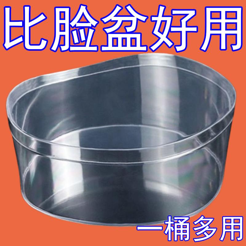 便携式可折叠大号水盆