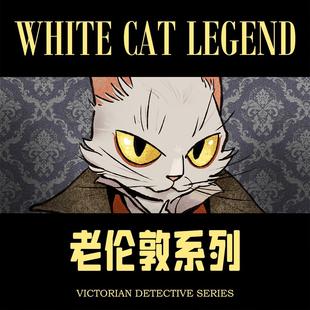 大理寺日志周边 老伦敦系列1-云母挂件/浮雕吧唧 镭射UV 绘/RC