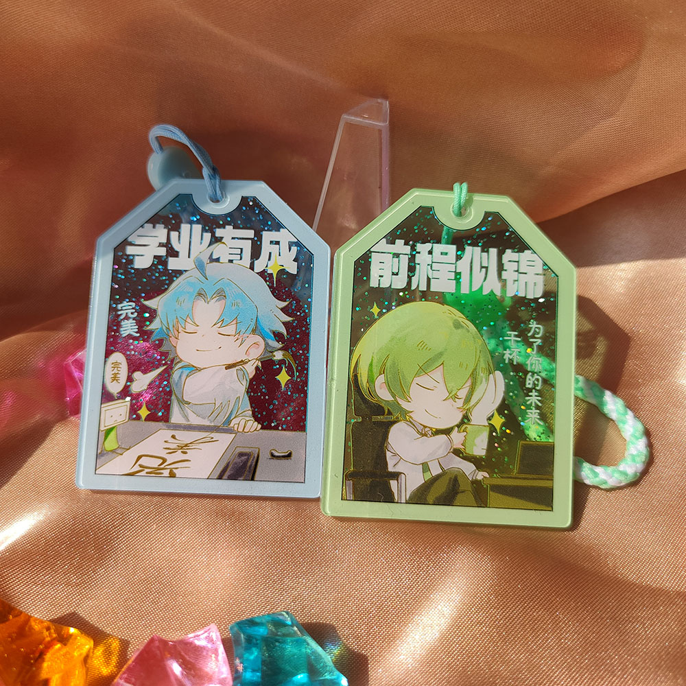 小绿和小蓝周边 绿蓝祈福挂件（yu守是屏蔽词…）绘/无糖 企/瓜子