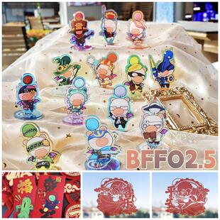 BFFO2.5官方制品 莫古力立牌/小鼻嘎/红包/窗花 包邮 制/企/BFFO