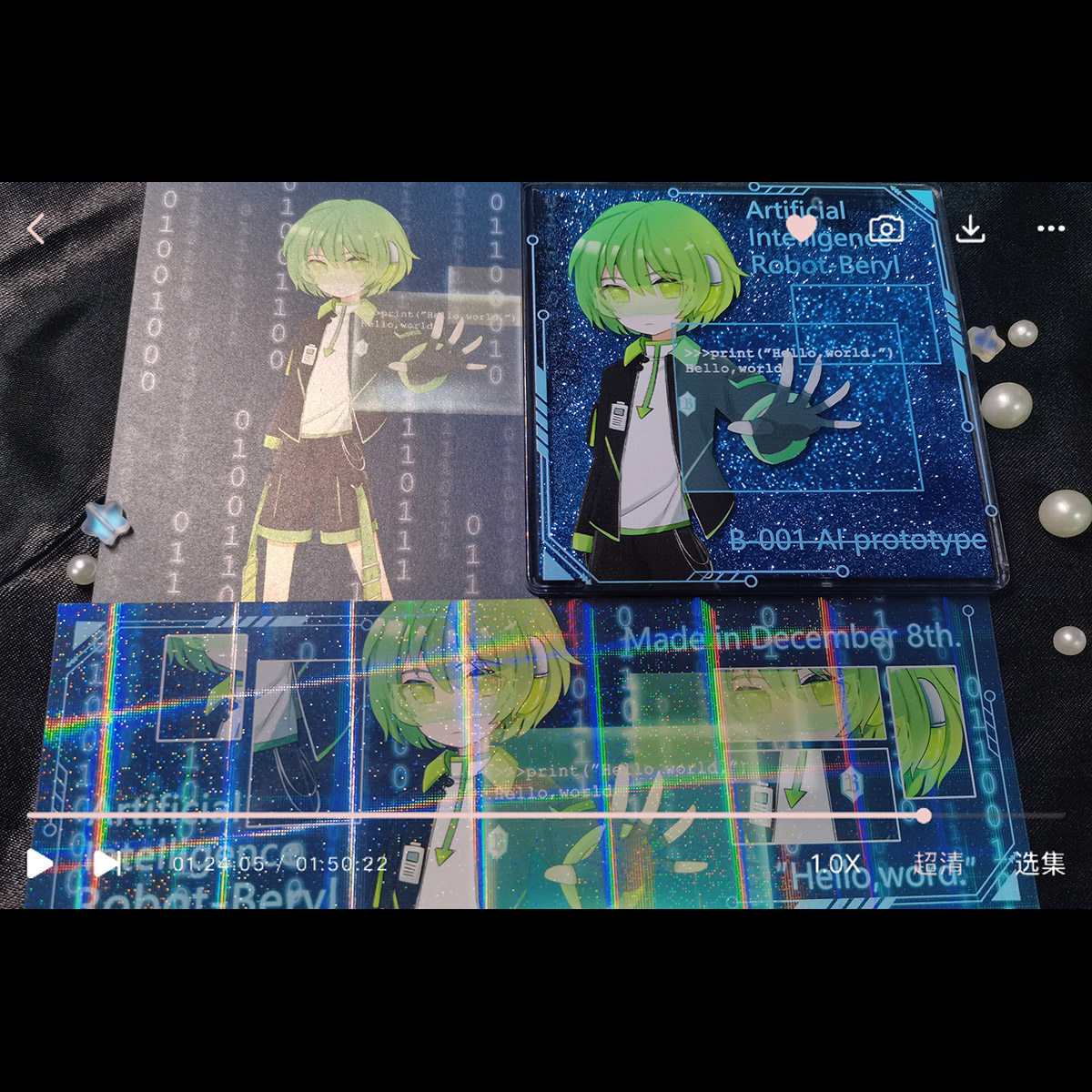 小绿和小蓝周边 机绿系列 坏蛋四人组套 企/边牧 绘/纸盒头/十四