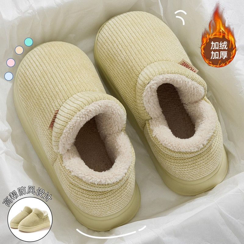 日本包跟棉拖鞋女款冬季2025新款室内家居厚底女外穿加绒保暖棉鞋,居家布艺,居家棉拖/棉鞋,淘宝优惠券,粉丝福利购,淘宝优惠卷