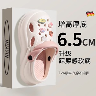 2025新款 德国手术室洞洞鞋 防滑防臭拖鞋 eva外穿夏季 医护士用 女款
