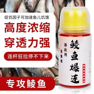 钓鱼小药鲮鱼饵料土鲮鱼饵料野钓泰鲮鱼腥香钓饵小药窝料专攻配方