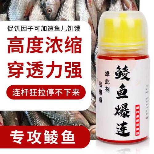 钓鱼小药鲮鱼饵料野钓专用