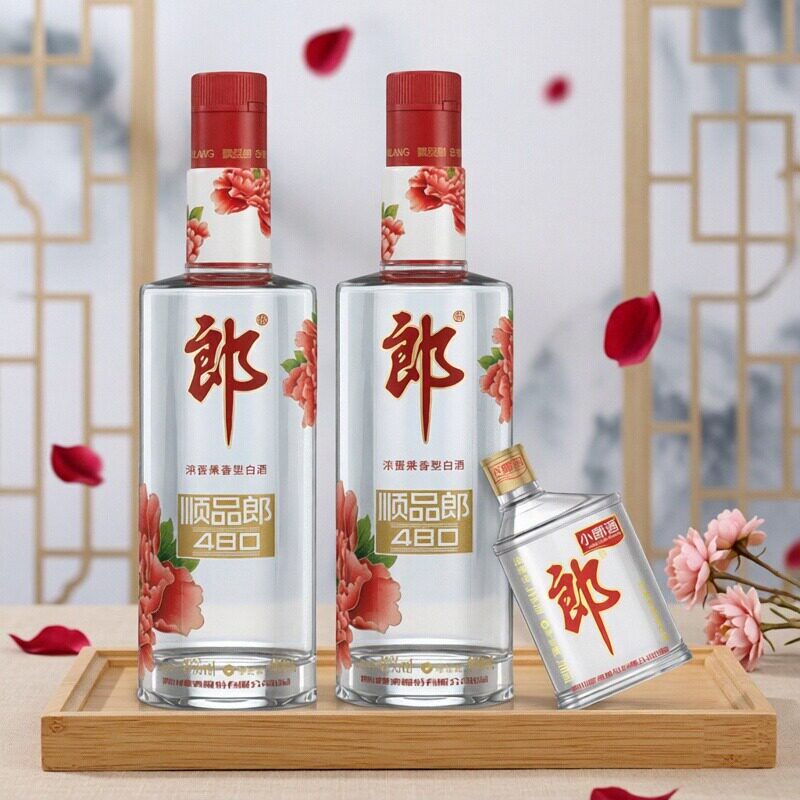 【正品保真】郎酒顺品郎红顺480ml*2瓶装浓酱兼香白酒口粮酒光瓶