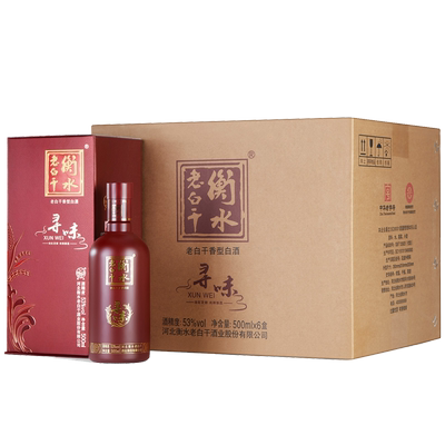 正宗衡水老白干旗舰店授权专营店