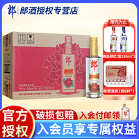 【官方正品】郎酒金盖顺品郎480ml*12瓶装浓酱兼香白酒水整箱光瓶