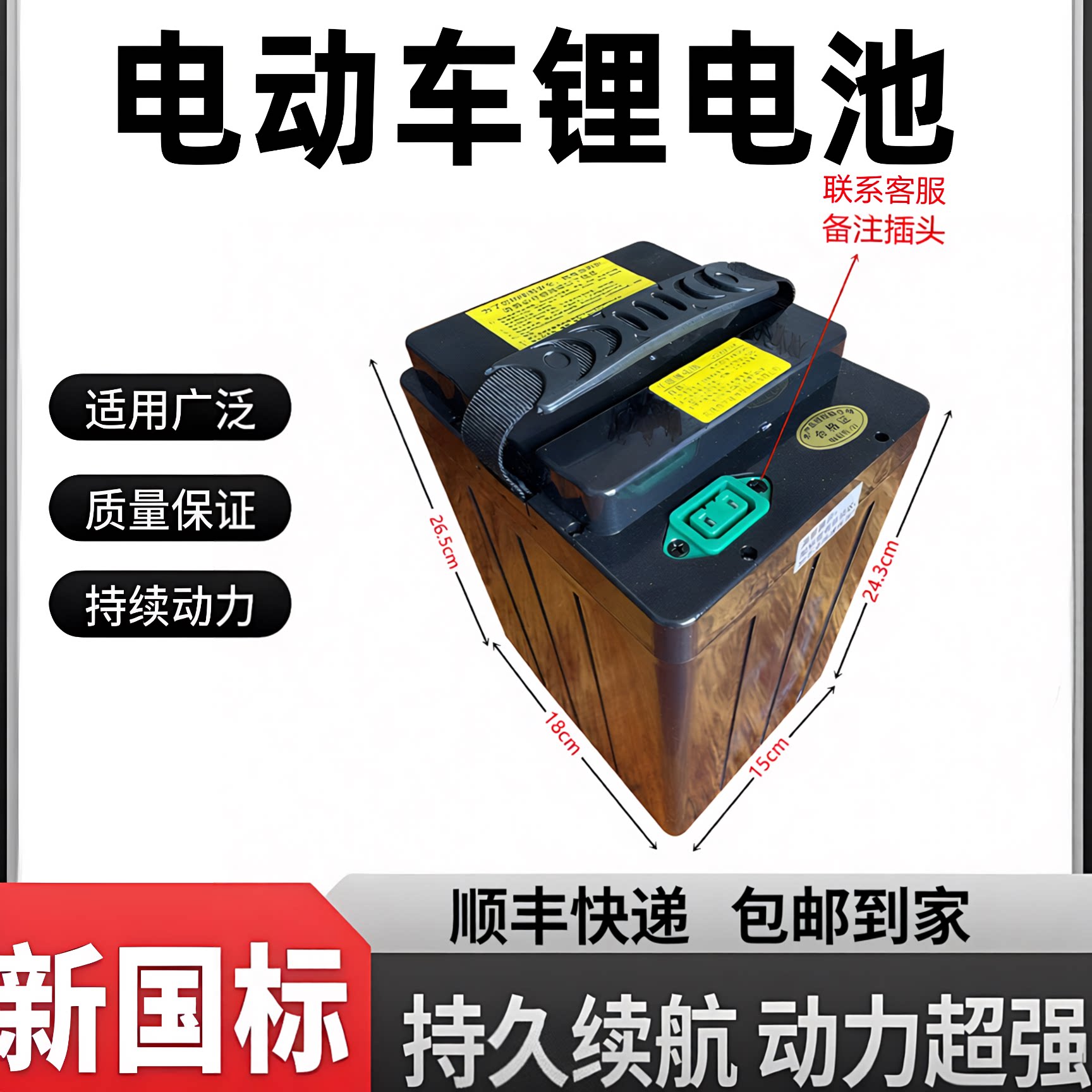 电动自行车电池48v30ah锂电池大容量提手工厂直销全新原装20a电瓶