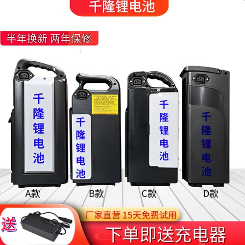 自行车通用蓄电瓶48v台铃愉途