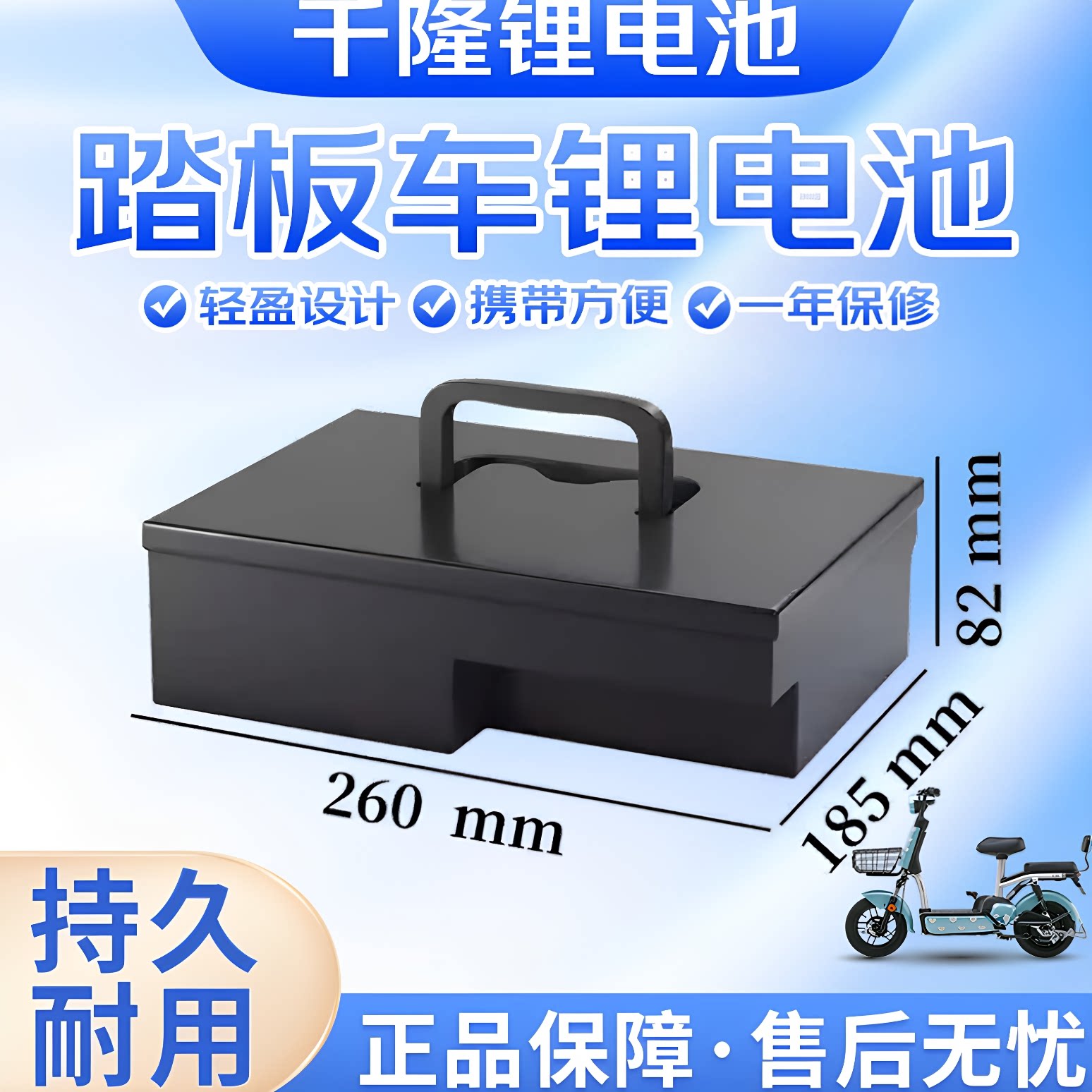 全新电动车脚踏款48v内置手提锂电池10ah20ah正品三元锂电新国标