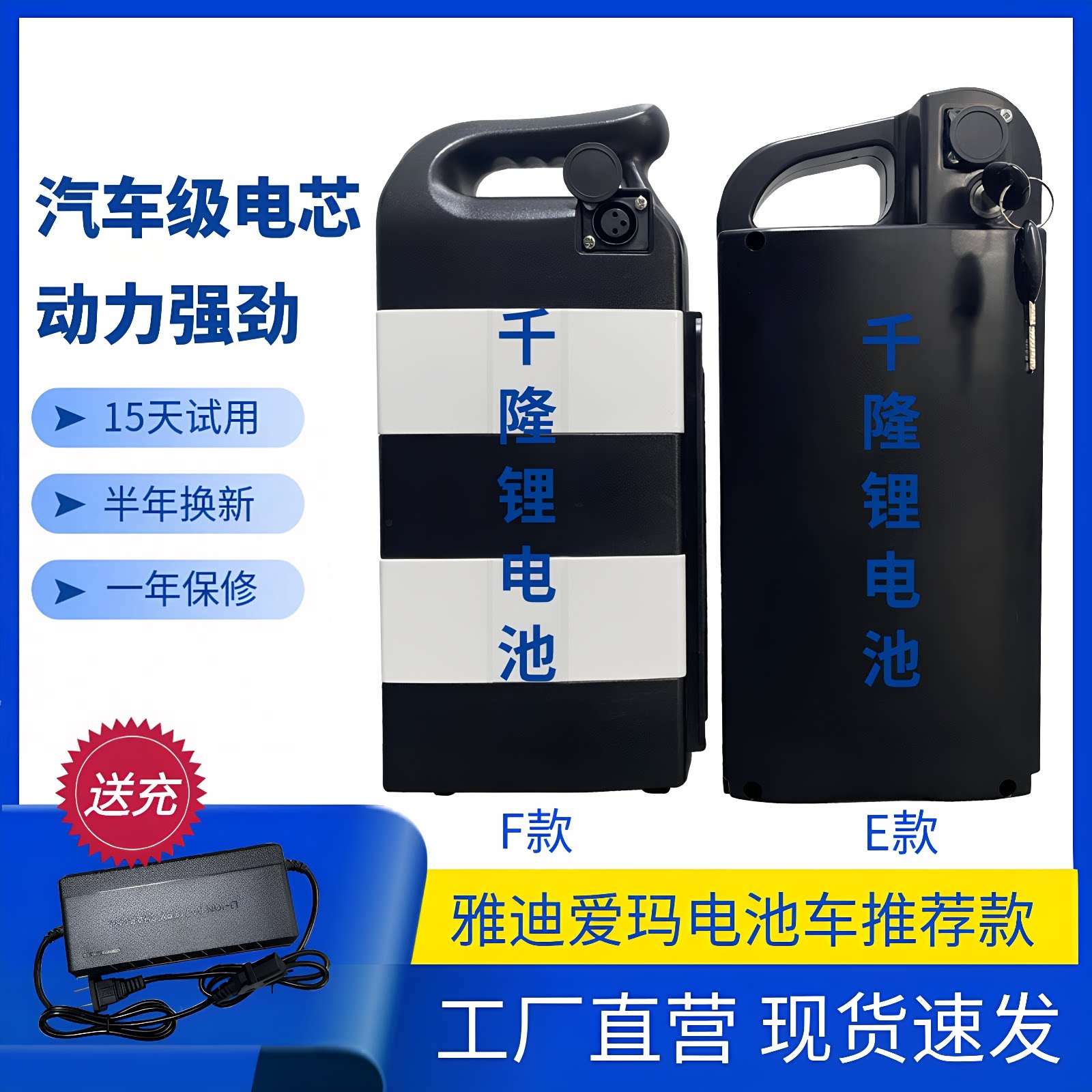 自行车48v锂电池动力电瓶新国标