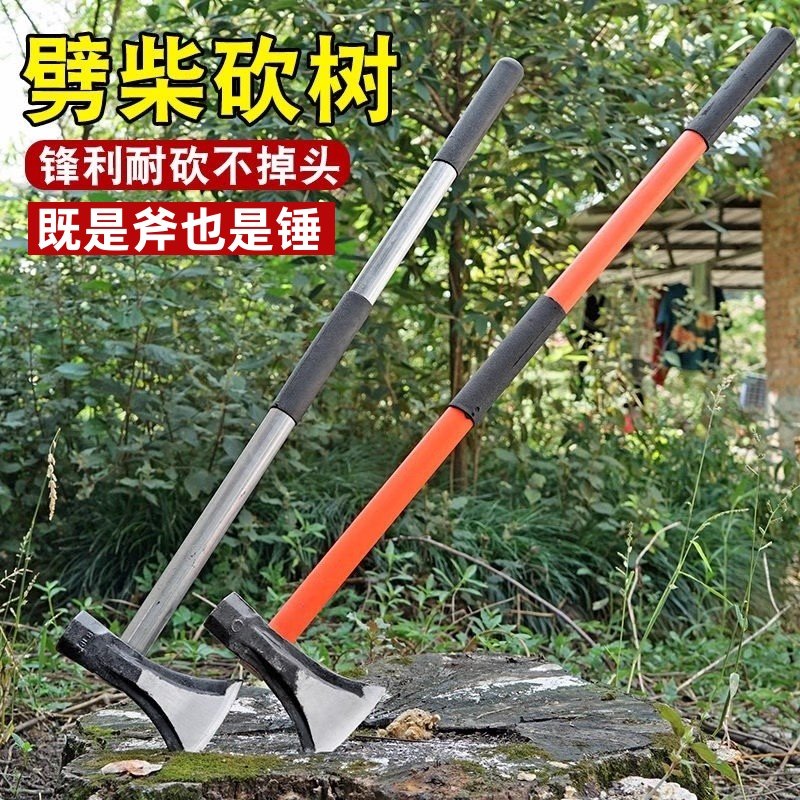 新款长柄开山劈柴多功能伐木斧头大号轨道钢手工锻打斧家用斧劈柴