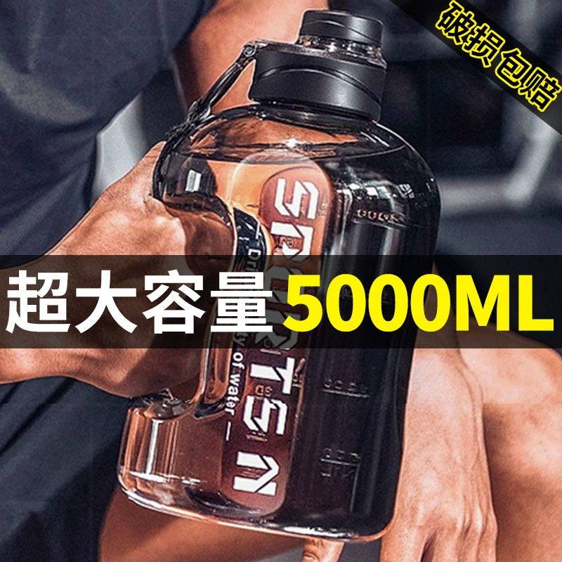 工地水杯大容量特大号水壶5000ml军训专用防爆耐摔夏季运动健身