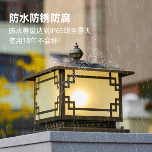 全铜太阳能柱头灯别墅大门两侧柱子灯庭院围墙2024新款 户外立柱灯
