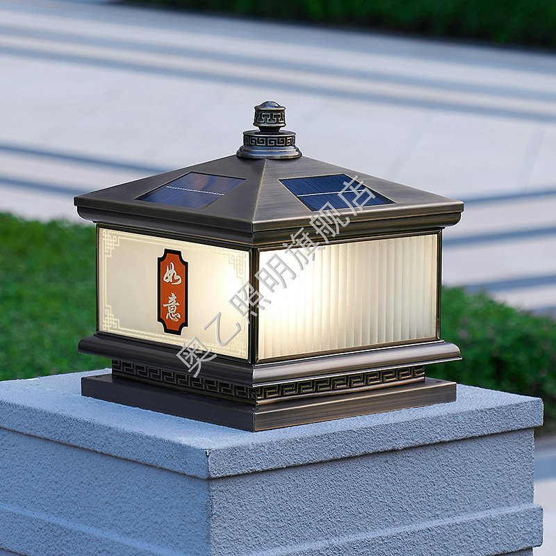 全铜太阳能柱头灯户外防水庭院灯新中式别墅柱子灯门柱大门围墙灯