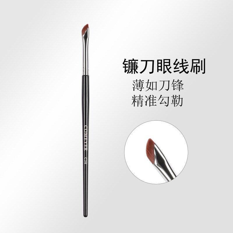 镰刀眼线刷C36斜头刀锋刷