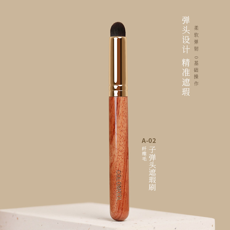 超精准圆头遮暇刷遮痘印不吃粉图片
