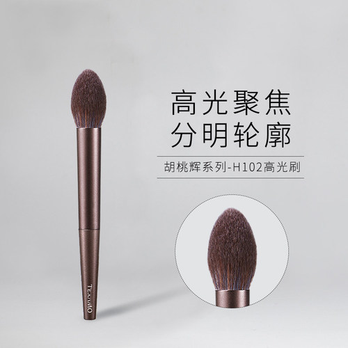 H102高光刷一支斜头修容腮红软毛
