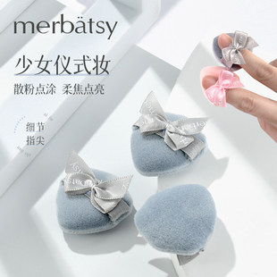 拇指粉扑迷你小号蝴蝶结细节定妆蜜粉腮红高光粉饼植绒指尖散粉扑