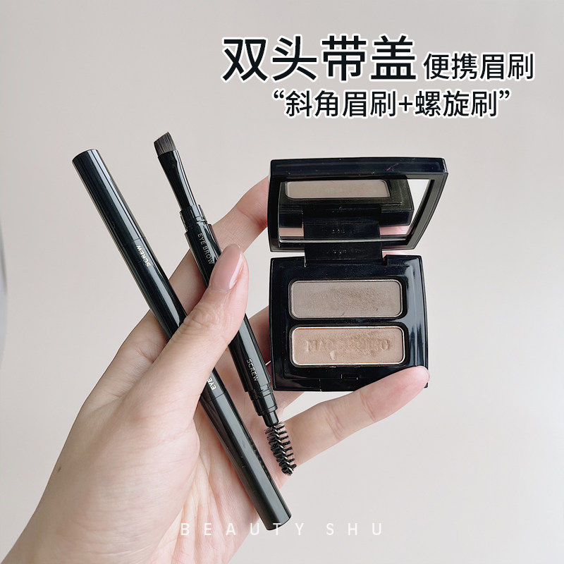 带盖便携双头眉刷螺旋刷眉粉刷