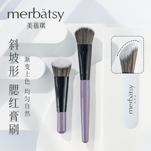 腮红膏刷坡型粉底刷膏状液体定妆刷高光阴影修容液便携点彩化妆刷