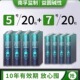 南孚益圆碱性5号7号空调电视遥控器玩具指纹锁鼠标挂钟干电池正品