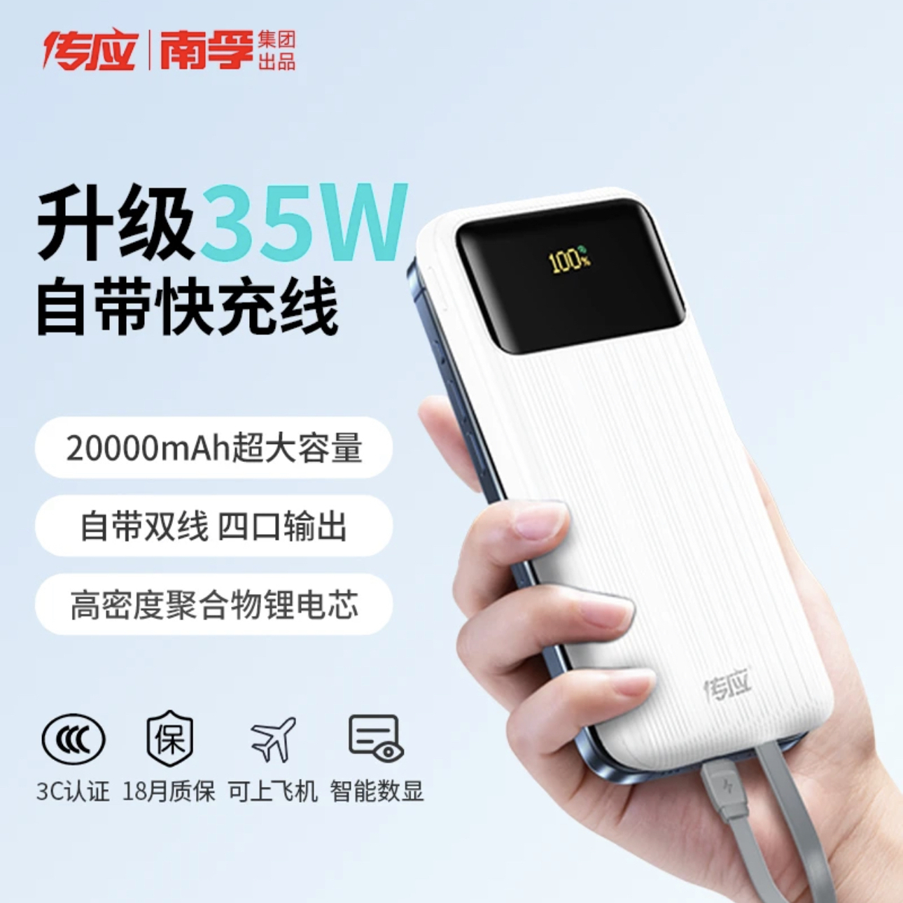 10000mAh ס22.5WԴ2ߡ 20000籦35W68.99Ԫ