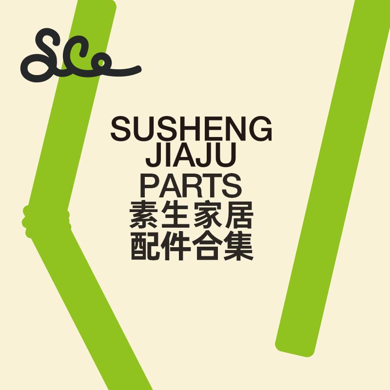吸管素生家居高硼硅耐热图片